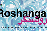 Students launch undergraduate Persian studies journal