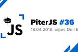 Анонс PiterJS #36