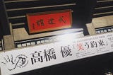 每場演唱會，都關於一顆星的成形