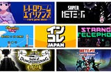 インディーコレクションJAPAN #23: ラインナップ発表 — Indie Collection Japan #23: Lineup announcement