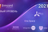 Итоги 2020 года и планы на 2021 год