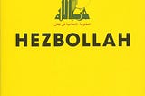 Book review: ‘Hezbollah: a short history’ by Augustus Richard Norton (2014)