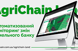 AgriChain Land: автоматизований моніторинг змін земельного банку