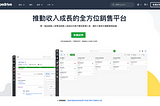How we launched…Traditional Chinese