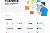 Multibank: say no to feudalism