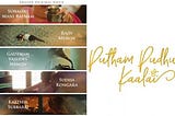 Putham Pudhu Kaalai : Movie Review