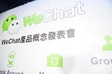 Translation of CAC Notice on Investigation of WeChat, Weibo and Baidu Tieba