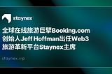 全球在线旅游巨擘Booking.com创始人Jeff Hoffman出任Web3旅游革新平台Staynex主席