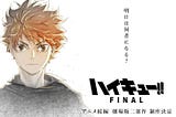 Haikyu!! Gets 2 Final Films and Fans are bummed out