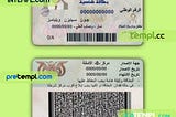 Yemen ID template in PSD format, fully editable