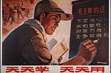 Common Speech: How China Invented Their National Language