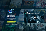 wtfast Announces Partnership with Chunghwa Telecom HiNet to Optimize Connections for Gamers in…