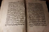 Arabic: Repository of Ancient Civilisation