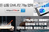 스프레드거래 선물시장, 미니크루드오일, 나스닥야간선물차트분석 잘하는 방법 065620