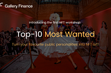 Top-10 Most Wanted: The First NFT Workshop on Gallery Finance!