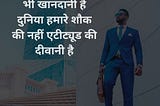 attitude wallpaper shayari|shayari photo attitude|attitude status shayari image|photo shayari…