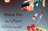 Shisha Pen Price in Pakistan | Smokeless Cigarettes | Buy @ Our Official Web Site WorldTelemart.Com