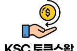 KStarCoin(KSC) Token Swap information