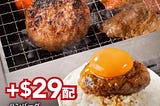 燒肉體驗Next Level！「燒肉 LIKE」任何套餐加$29即歎日式牛肉漢堡！