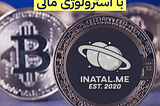 اوج بعدی بیت کوین چه زمانی است؟!