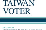 淺讀《The Taiwan Voter》