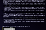 리뷰 경험에 대한 생각