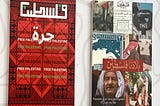 The Untold Story Of Palestinians In Qatar: Navigating A Fragile Legal Landscape