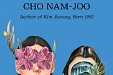 “Miss Kim Knows and Other Stories” Book Cover