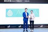 AQUA Won the “Best Multi-token Scheme Design” for the First Token Design Competition