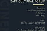 EAFF Cultural Forum on Zen and Visual Art: Registration Now Open