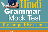 Hindi grammar free mock test by rednotes.in
