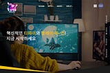 혁신적인 P2E ‘보물행성’ (운영자 이야기)