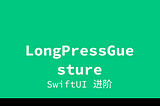 LongPressGuesture in SwiftUI