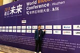 DropChain at 8BTC World Conference Wuzhen