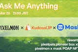 Pixelmon × Mask Network × KudasaiJP AMA内容まとめ