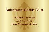 Sukhmani Sahib Path | Sukhmani Sahib Path Hindi | Sukhmani Sahib Path Download