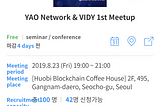 YAO Network presents the 1st Meetup : YAO Network has a self-driven evolution function that enables…