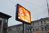 Реклама на led-экранах мгновенно привлекает внимание