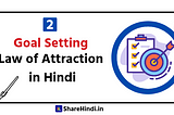 Goal Setting - Law of Attraction in Hindi