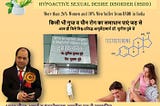 Hypoactive SDD: Best Clinical Sexologist in Patna | Dr. Sunil Dubey, Gupt Rog Specialist