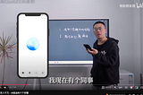 AI 創新時代：一人創業年入千萬的啟示