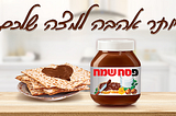 Nutella dominates the Chocolate Spread market in every country in which it operates, except for…