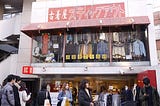 “Second-hand” culture in Japan