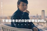 記錄創業的每一步 -1,121