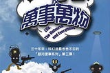 3 個工作上用 GitHub Copilot 寫 Python 時能利人利己的 coding 習慣