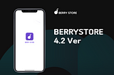 Berry Store 4.2 App Update