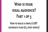 Who is your ideal audience?: How to build a simple LGBT outreach plan (Part 1 of 5)