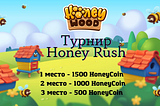 В HoneyWood стартовал призовой PVP турнир Honey Rush