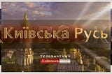 Russkiy mir: now a part of your cable package