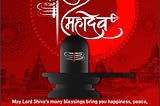 Happy Maha Shivratri